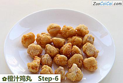 橙汁鸡丸做法第六步骤