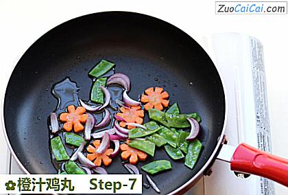 橙汁鸡丸做法第七步骤