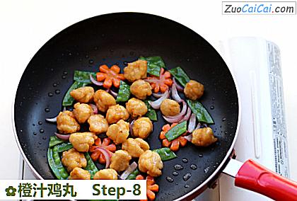 橙汁鸡丸做法第八步骤