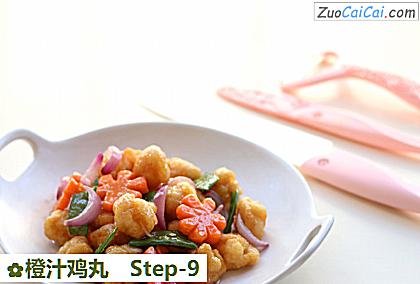 橙汁鸡丸做法第九步骤
