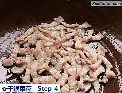 干锅菜花做法第四步骤