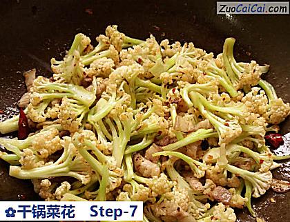 干锅菜花做法第七步骤