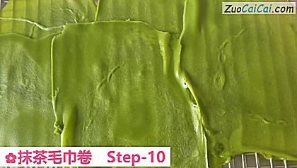 抹茶毛巾卷做法第十步骤