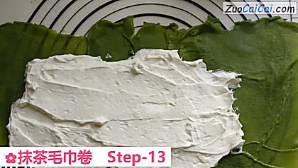 抹茶毛巾卷做法第十三步骤