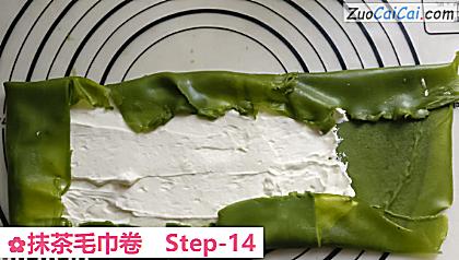 抹茶毛巾卷做法第十四步骤