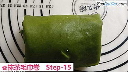 抹茶毛巾卷做法第十五步骤