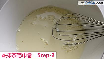 抹茶毛巾卷做法第二步骤