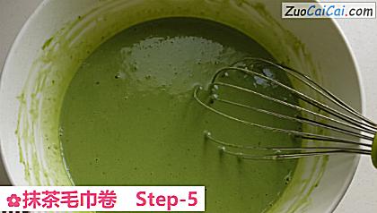 抹茶毛巾卷做法第五步骤