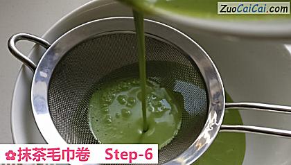 抹茶毛巾卷做法第六步骤
