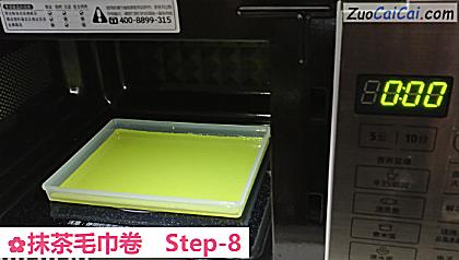 抹茶毛巾卷做法第八步骤