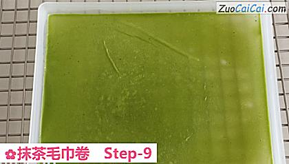 抹茶毛巾卷做法第九步骤