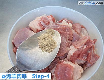 烤羊肉串做法第四步骤