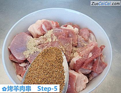 烤羊肉串做法第五步骤