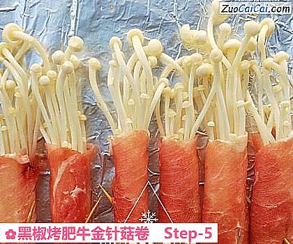 黑椒烤肥牛金针菇卷做法第五步骤