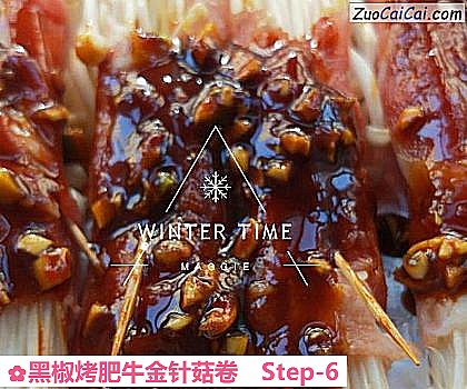 黑椒烤肥牛金针菇卷做法第六步骤