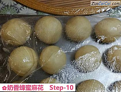 奶香蜂蜜麻花做法第十步骤