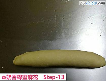 奶香蜂蜜麻花做法第十三步骤
