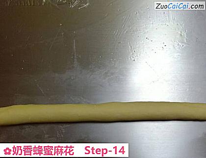 奶香蜂蜜麻花做法第十四步骤