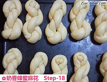 奶香蜂蜜麻花做法第十八步骤