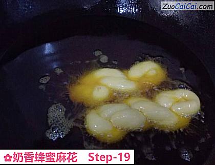 奶香蜂蜜麻花做法第十九步骤