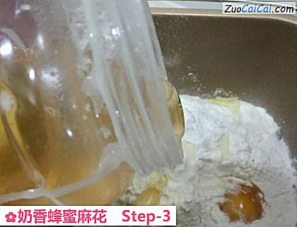 奶香蜂蜜麻花做法第三步骤