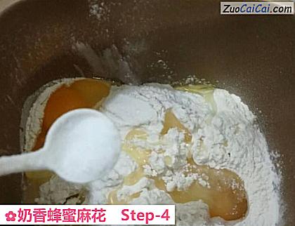 奶香蜂蜜麻花做法第四步骤