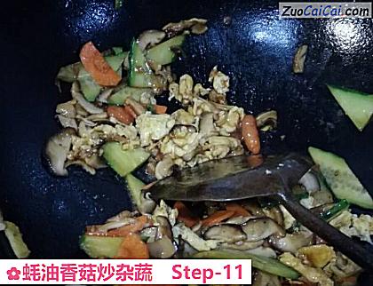蚝油香菇炒杂蔬做法第十一步骤