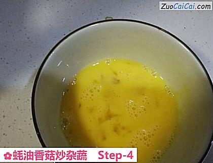 蚝油香菇炒杂蔬做法第四步骤