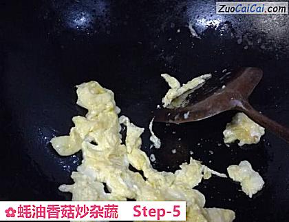 蚝油香菇炒杂蔬做法第五步骤