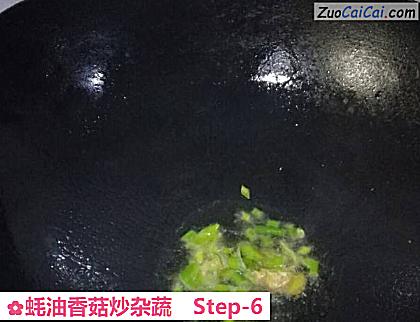 蚝油香菇炒杂蔬做法第六步骤