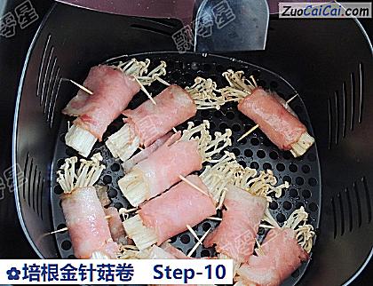 培根金针菇卷做法第十步骤