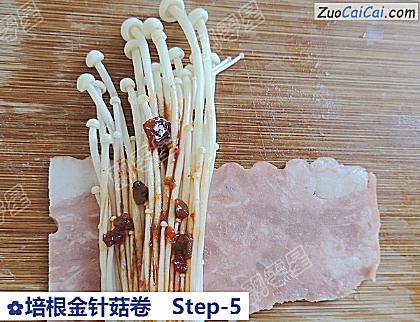 培根金针菇卷做法第五步骤