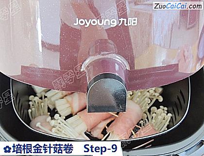 培根金针菇卷做法第九步骤