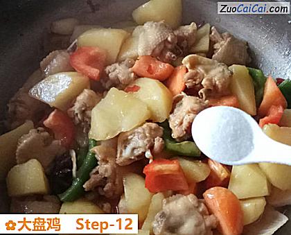 大盘鸡做法第十二步骤