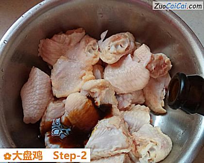 大盘鸡做法第二步骤