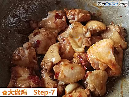 大盘鸡做法第七步骤