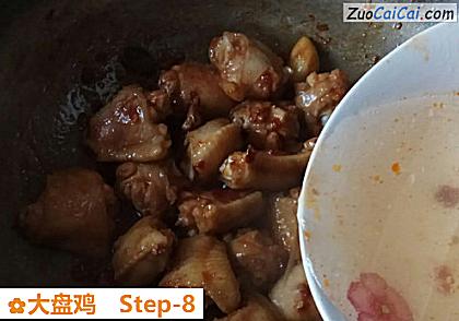 大盘鸡做法第八步骤