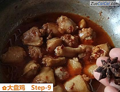 大盘鸡做法第九步骤