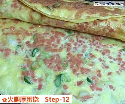 火腿厚蛋烧做法第十二步骤