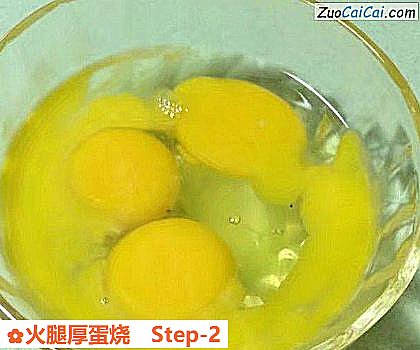 火腿厚蛋烧做法第二步骤
