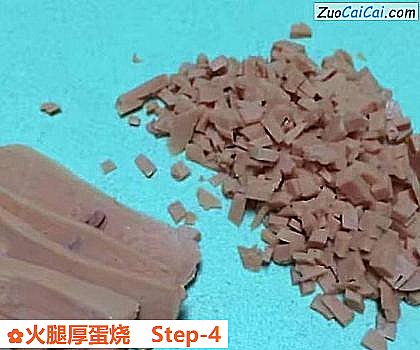 火腿厚蛋烧做法第四步骤