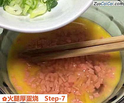 火腿厚蛋烧做法第七步骤