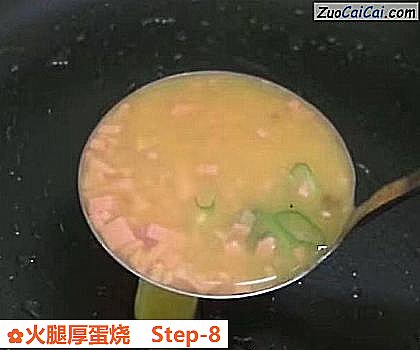 火腿厚蛋烧做法第八步骤