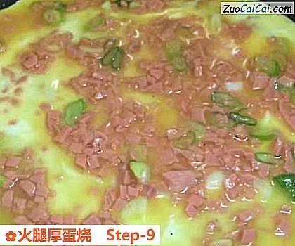 火腿厚蛋烧做法第九步骤