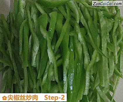 尖椒丝炒肉做法第二步骤
