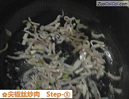 尖椒丝炒肉做法第五步骤