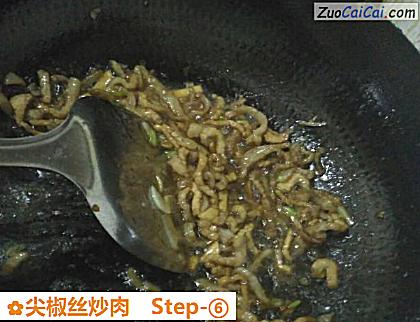 尖椒丝炒肉做法第六步骤