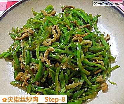 尖椒丝炒肉做法第八步骤