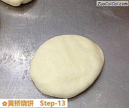 黄桥烧饼做法第十三步骤