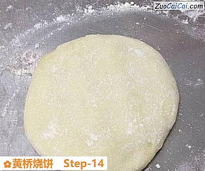 黄桥烧饼做法第十四步骤